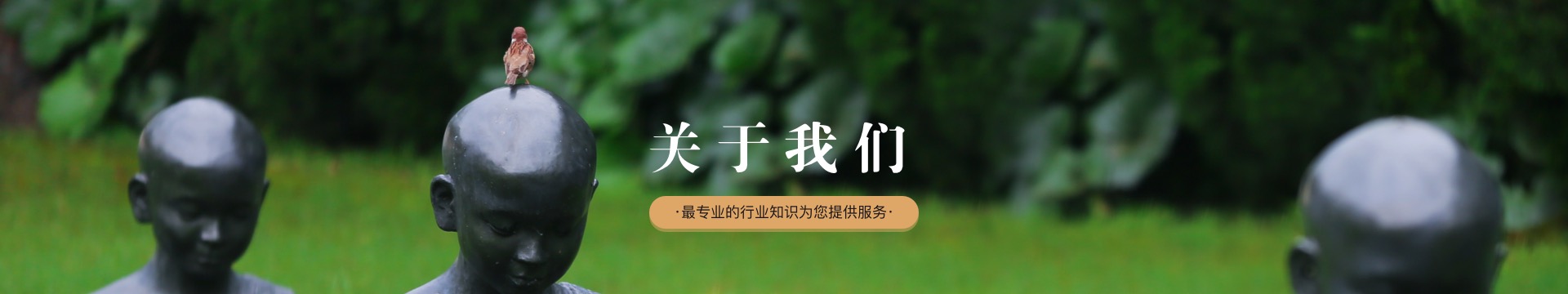 南阳独山陵园