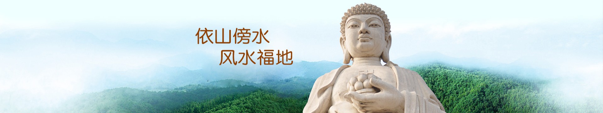 南阳独山陵园