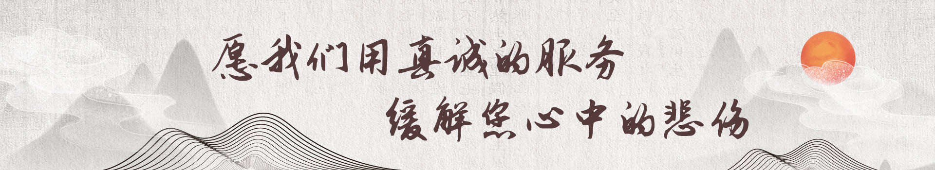 南阳独山陵园