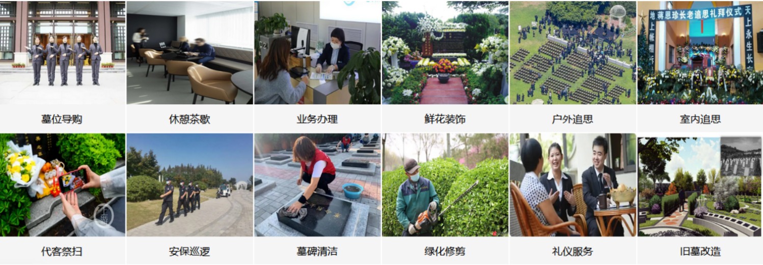 南阳独山陵园